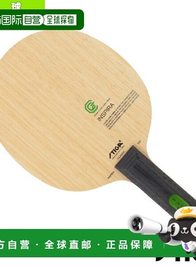 日本直邮Stiga 乒乓球拍INSPIRA CCF STR 1602 0101 37