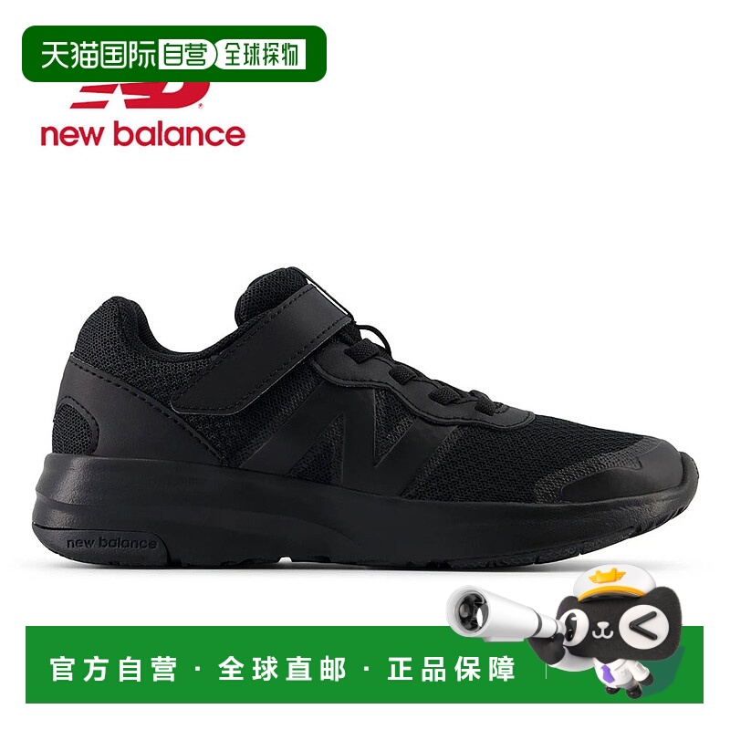 日本直邮New Balance Kids Junior pt578 Dynasoft 男女童校鞋缓N