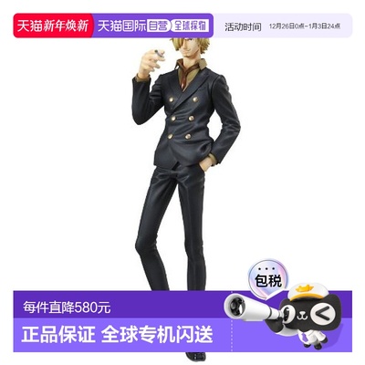 【日本直邮】Portrait.Of.Pirates海贼王系列Sailing Again 山治