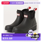 雨鞋 1h可退 WFS CHELSEA NEOPRENE短靴 日本直邮HUNTER 女士PLAY