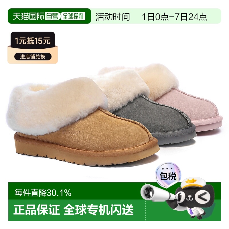 澳大利亚直邮EVERAU澳洲羊皮毛一体翻毛绒面男女同款毛拖鞋EA2025