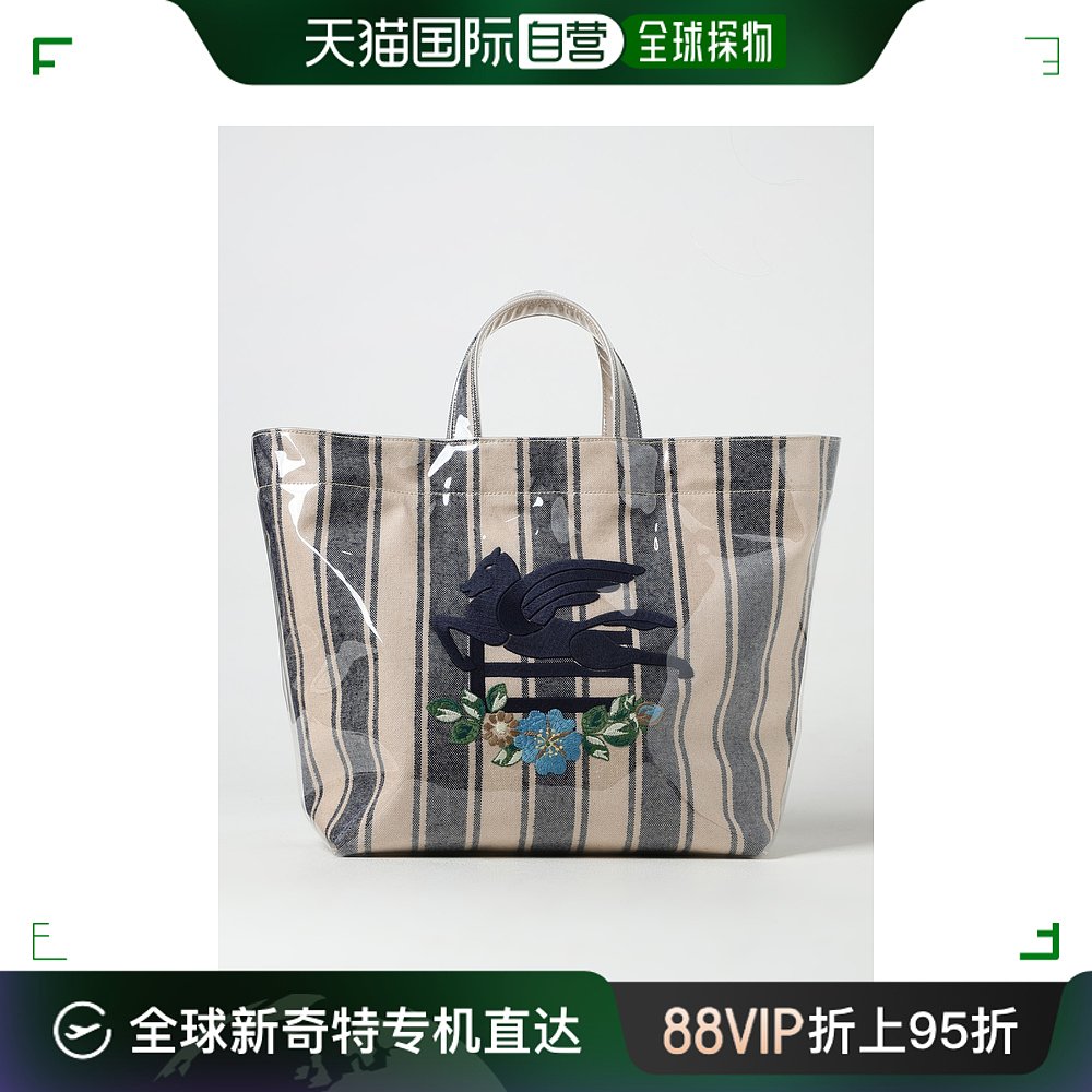 香港直邮潮奢 Etro艾特罗男士 Bags men包袋 MP1D0003AC226-封面