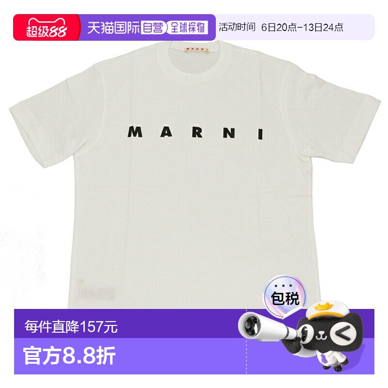 MARNI 儿童短袖 Logo 圆领 T恤 (M002MV/M00RF)图片