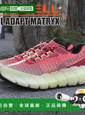 日本直邮Merrell 男士休闲运动鞋低帮 MTL ADAPT MATRYX J068307