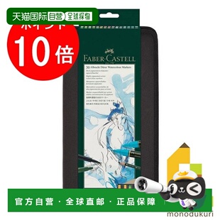 Durer Albrecht 水彩笔 1603 日本直邮Faber 色手机套 Castell
