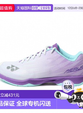 日本直邮YONEX 力量缓冲空气拉丝Z宽版羽毛球鞋 SHBAZ2WY 紫色×