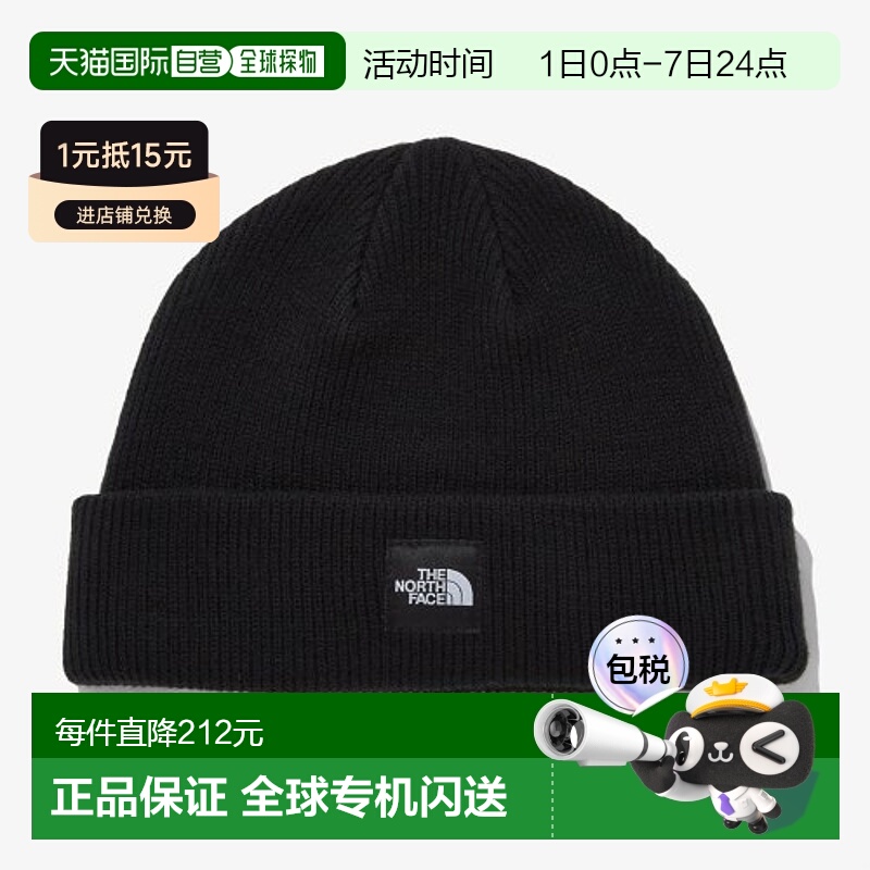 韩国直邮THE NORTH FACE  户外运动休闲百搭针织帽 NE3BP51J北面