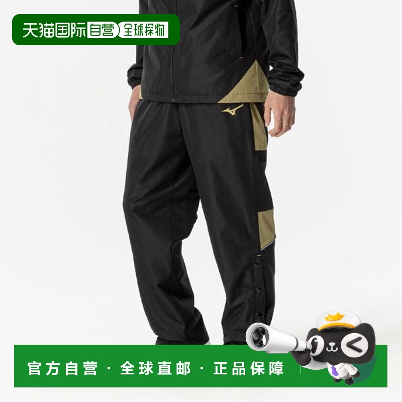 日本直邮美津浓 Mizuno 防风裤篮球通用篮球训练服男士 W2JFB5019