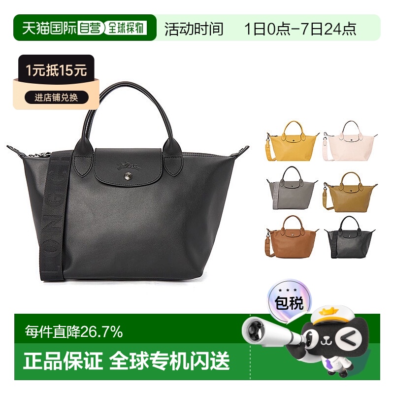 1h可退 韩国直邮longchamp珑骧Le Pliage Xtra小号托特包手提包新