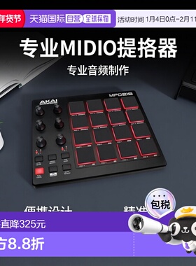 【日本直邮】AKAI PROFESSIONAL雅佳控制器USB MIDI 16垫 MPD218