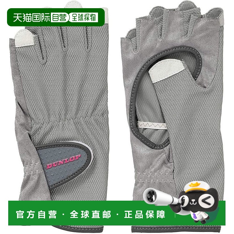 【日本直邮】DUNLOP 网球手套 双手 灰 L TGG0119W
