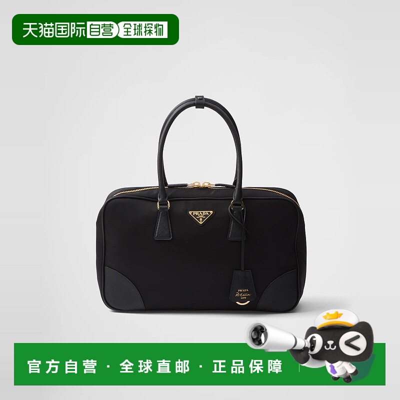 1h可退 欧洲直邮PRADA 普拉达 25秋冬 1BB114_R064_F0002_V_OOO