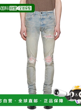 1h可退 香港直邮AMIRI 男士 蓝色 MX1 International 牛仔裤 AMDN