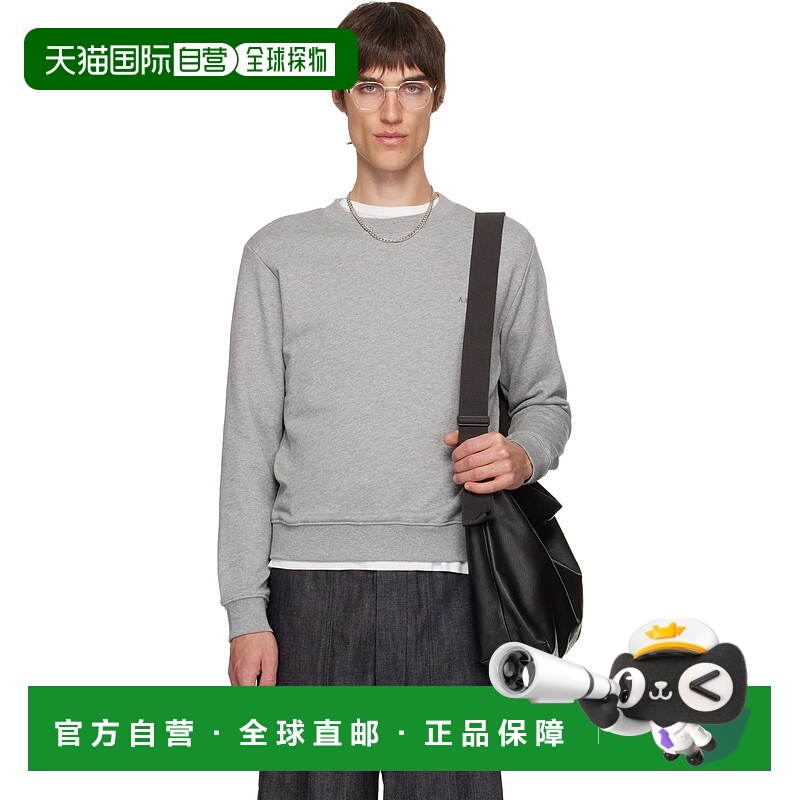 1h可退 香港直邮潮奢 A.P.C. 男士 灰色 Standard Brode 套头衫 C