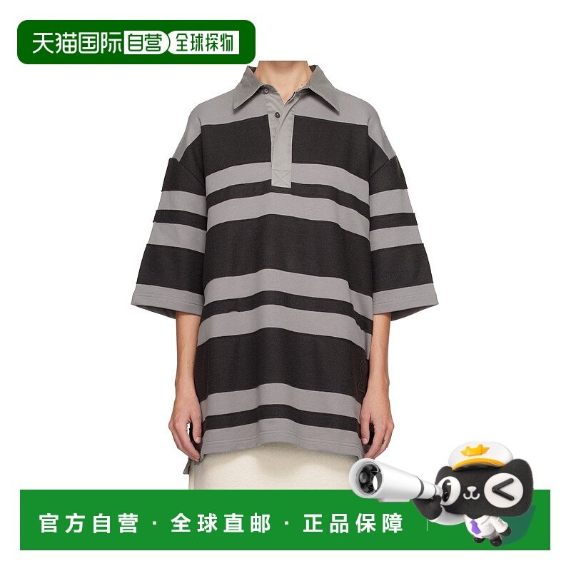 1h可退 香港直邮Ami Paris Ami de Coeur 棉质条纹 Polo 衫 H25UP