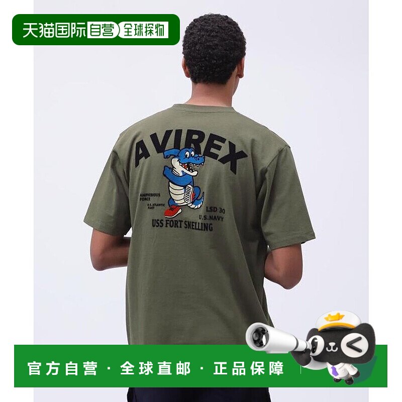 日本直邮AVIREX USS FORT SNELLING T恤 [AV1129EM020470]