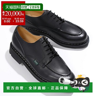 日本直邮Paraboot Paraboots 皮鞋 710709 CHAMBORD 男士 U 尖挪