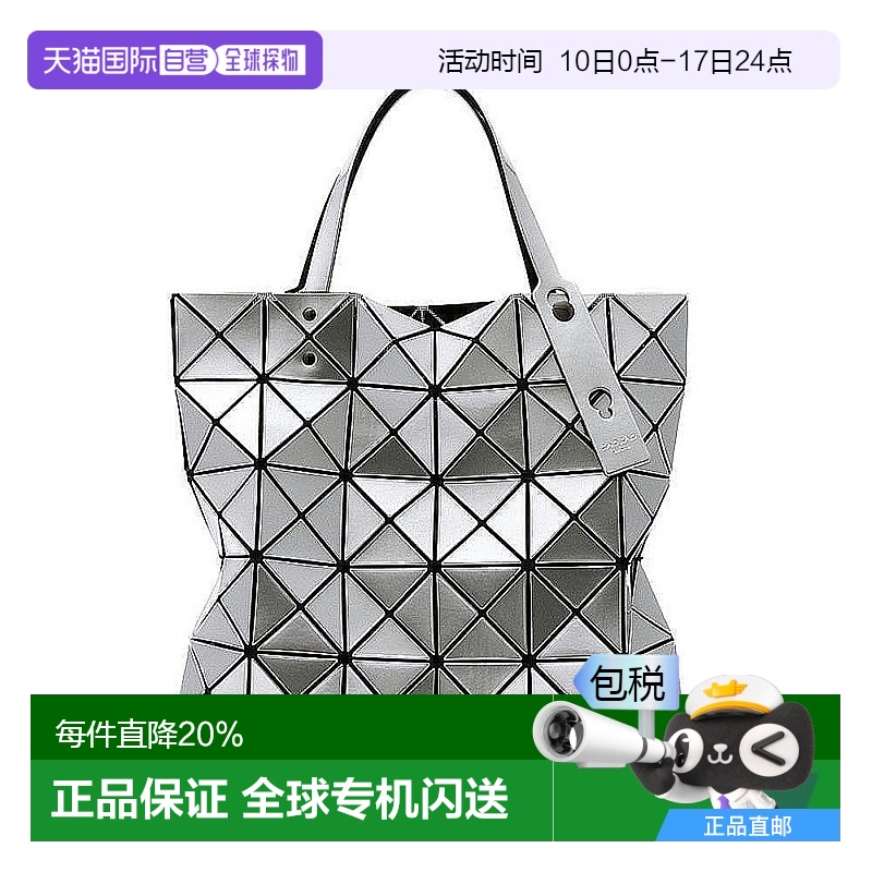 日本直邮Issey Miyake三宅一生女士菱格亮面手提包时尚包AG053