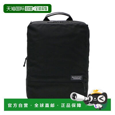 日本直邮Manhattan Passage Well-Organized City 背包Est2 背包5