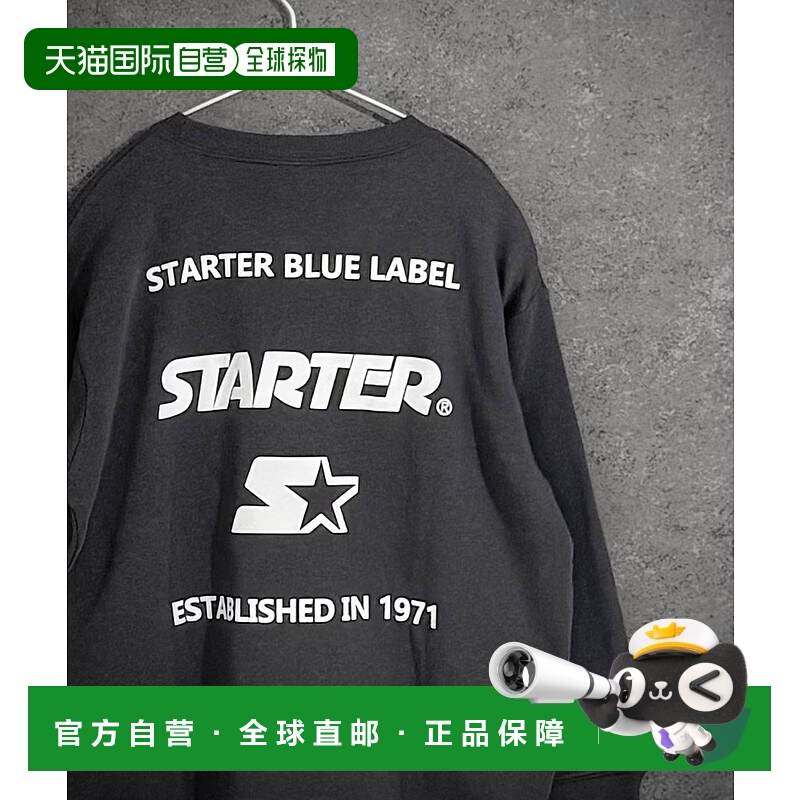 1h可退 日本直邮STARTER 儿童 宽松连帽卫衣 半拉链设计 STA4502