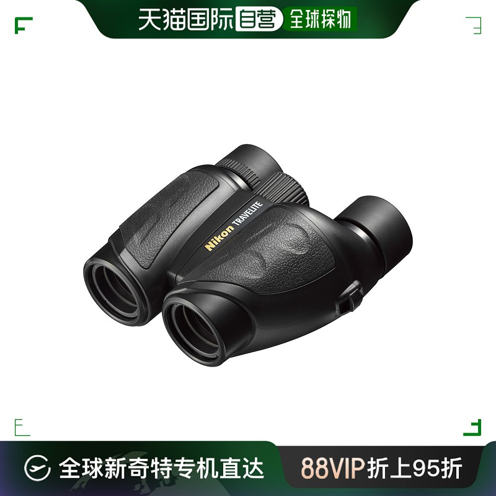 日本直邮Nikon Binoculars Travellite VI High Definition Porta