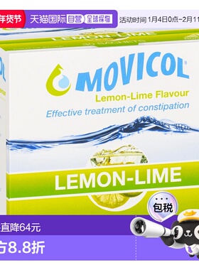 MOVICOL缓解便秘冲剂柠檬青柠味30包新款品牌润肠顺畅