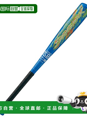 日本直邮 ZETT 少年软式棒球金属制球棒 SWINGMAX BAT75508 棒球