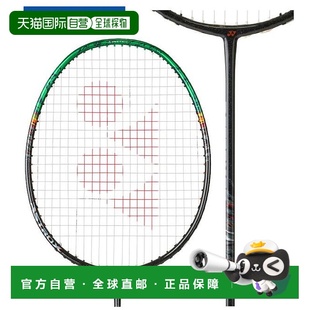 日本直郵YONEX 羽毛球拍 3AX99 PRO ASTROX