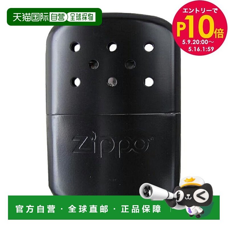 日本直邮ZIPPO 暖手器充油暖手器 Zippo 生态暖手器 哑光 40334,ZIPPO/瑞士军刀/眼镜,其它,淘宝优惠券,粉丝福利购,淘宝优惠卷