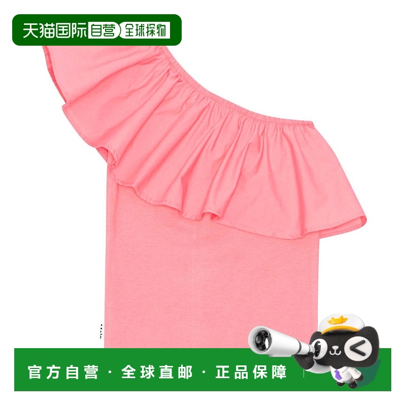自营 moloGirl's Rebecca Confetti Top In Pink - pink 美国奥莱