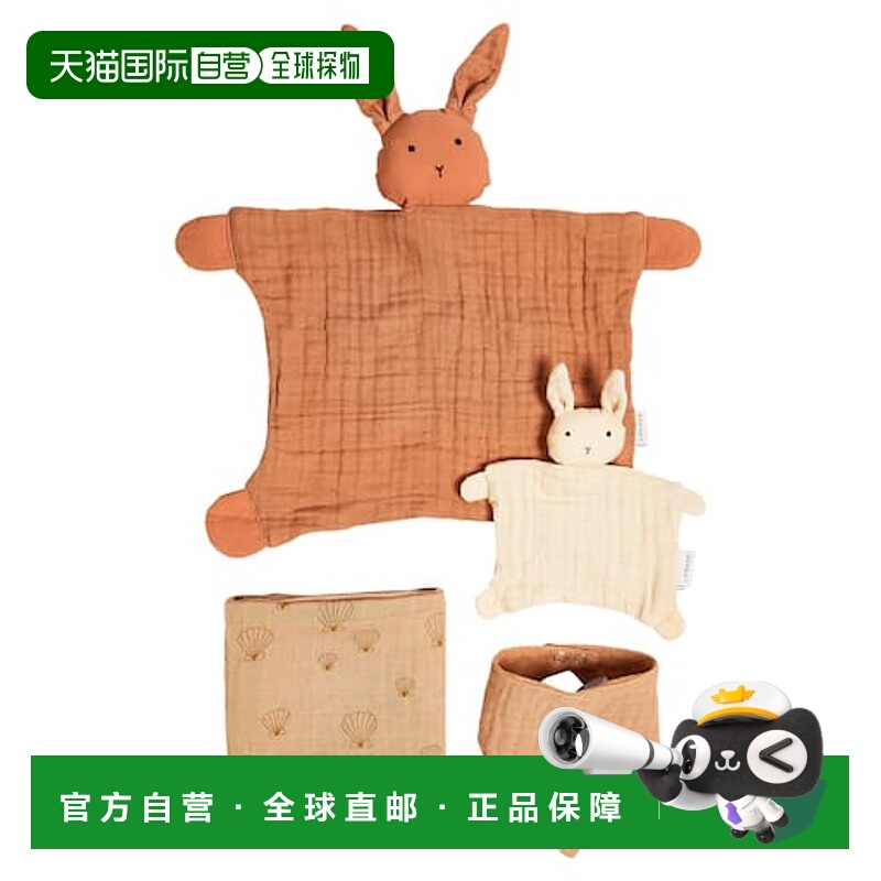 1h可退 香港直邮潮奢 Liewood 婴儿 Nada comforter, bib, and sw