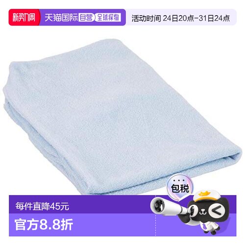 【日本直邮】Nishikawa西川 枕套 70×43cm用 纯棉 蓝色 PJ981516