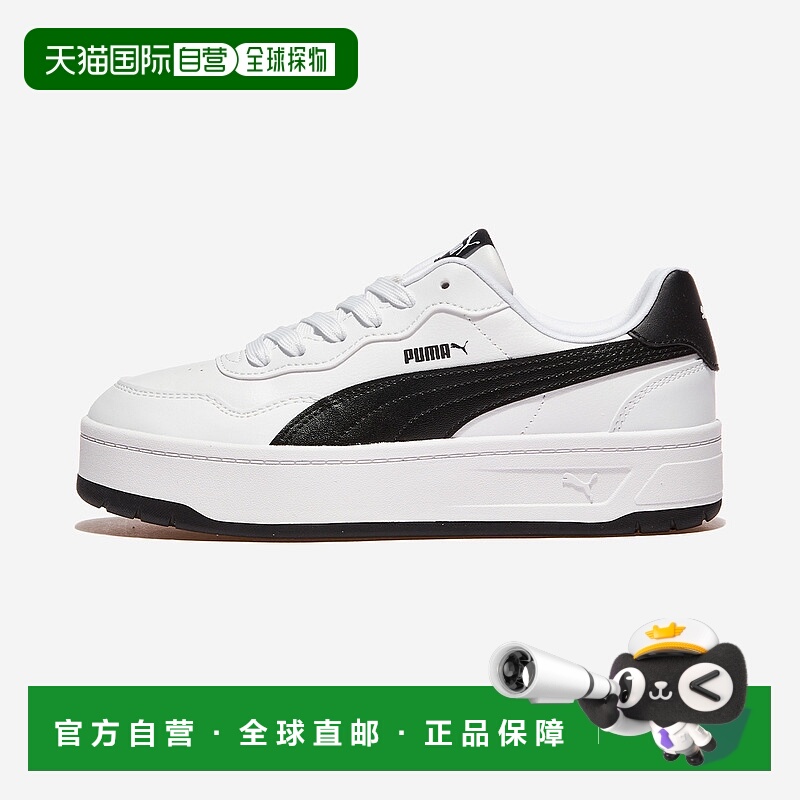 日本直邮PUMA Court Lally Skye Lally Skye 舒适百搭 防滑耐磨