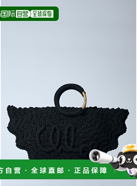 1h可退 香港直邮潮奢 Chloe 蔻依 女士 小号 Bracelet Paravent