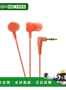 【日本直邮】Audio Technica铁三角 无线耳机橙色 ATH-J100i MX