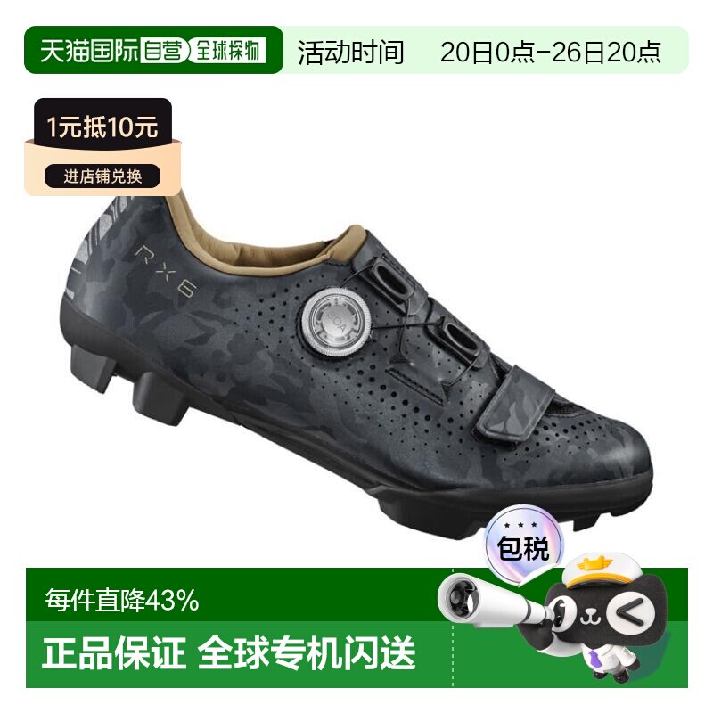 自营禧玛诺SHIMANO SH-RX600越野单车鞋 女自行车锁鞋骑行鞋RX600