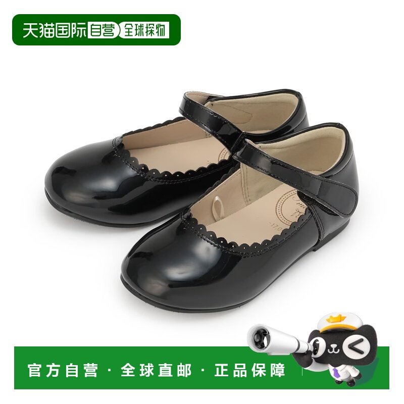 1h可退 日本直邮petit main 儿童 仿皮雕花小皮鞋 魔术贴设计 966,童装/婴儿装/亲子装,其它,淘宝优惠券,粉丝福利购,淘宝优惠卷