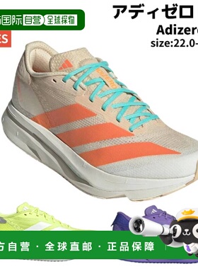 日本直邮阿迪达斯 Adizero SL2 女士橙色跑步鞋 JQ2799 JQ2797