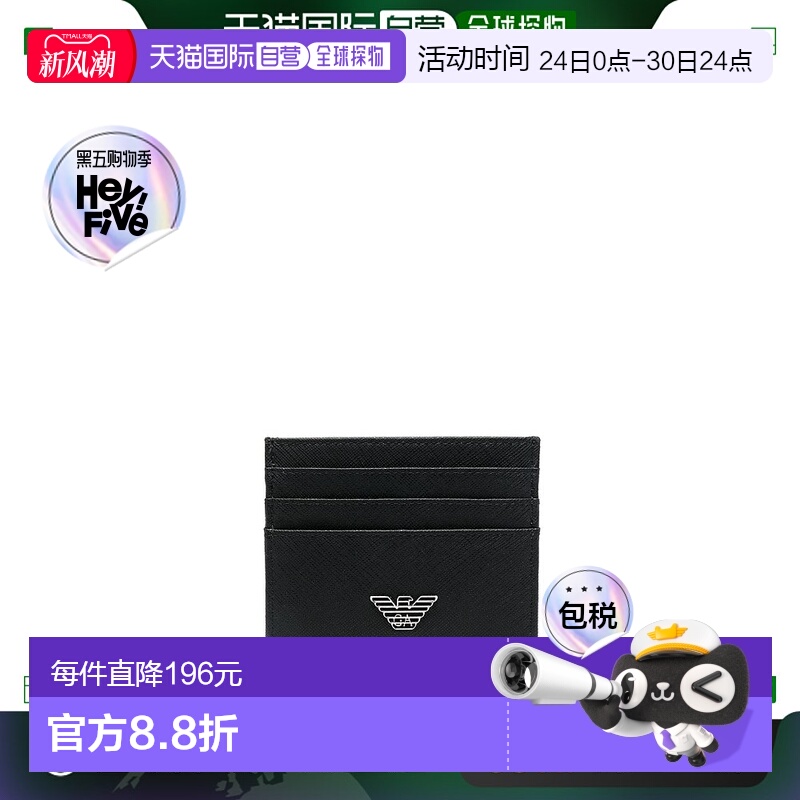 香港直邮Emporio Armani 安普里奥 阿玛尼 男士 徽标卡夹 Y4R173Y