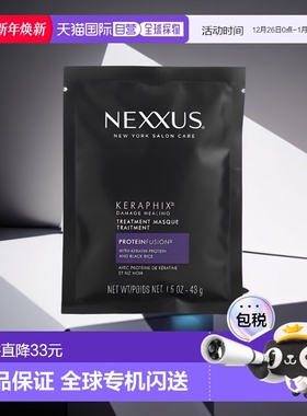 美国直邮Nexxus发膜深层滋养秀发抚顺毛躁干枯改善干黄发质43g