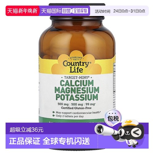 香港直发乡村生活,Target Mins® 钙镁钾营养片，180 片装