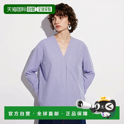 1h可退 香港直邮'S Max Mara 女士 Chicca 棉府绸衬衫 white白色