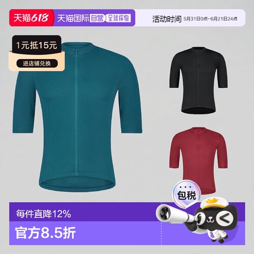 自营禧玛诺2025新款春夏季薄款男运动上衣核心短袖骑行服Elemento