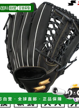 日本直邮棒球手套 柔软 成人 SSK SSK Windream 外野手 右手 7S