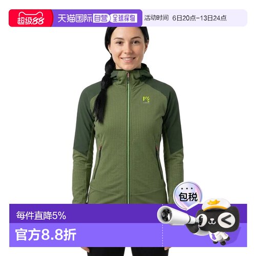 欧洲直邮KARPOS Lede 夹克