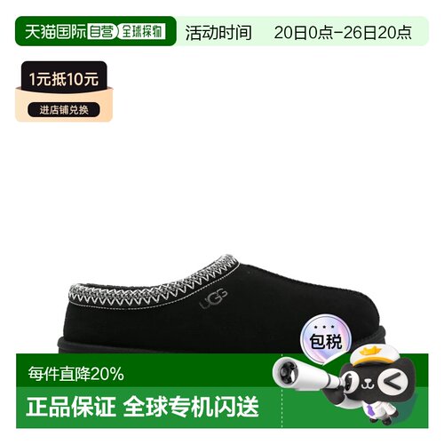 UGG  男款Tasman II包头拖棉鞋1174671