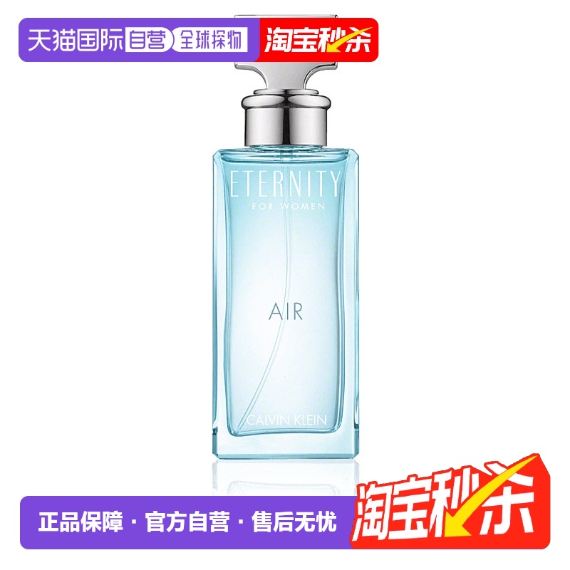  100 ml ŷֱCALVIN KLEINĿŮʿˮEDPŨ 100ml326Ԫ