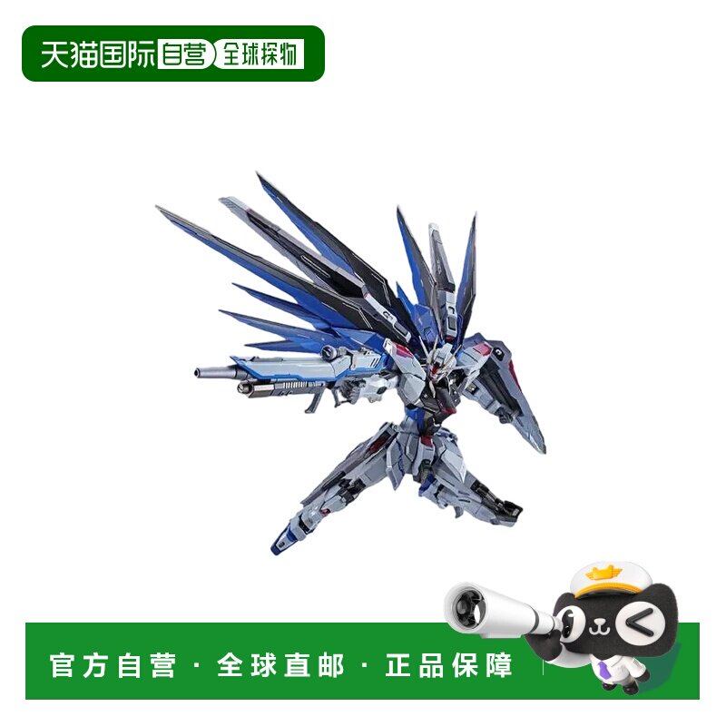日本直邮Metal Build 自由高达 概念2 模型万代