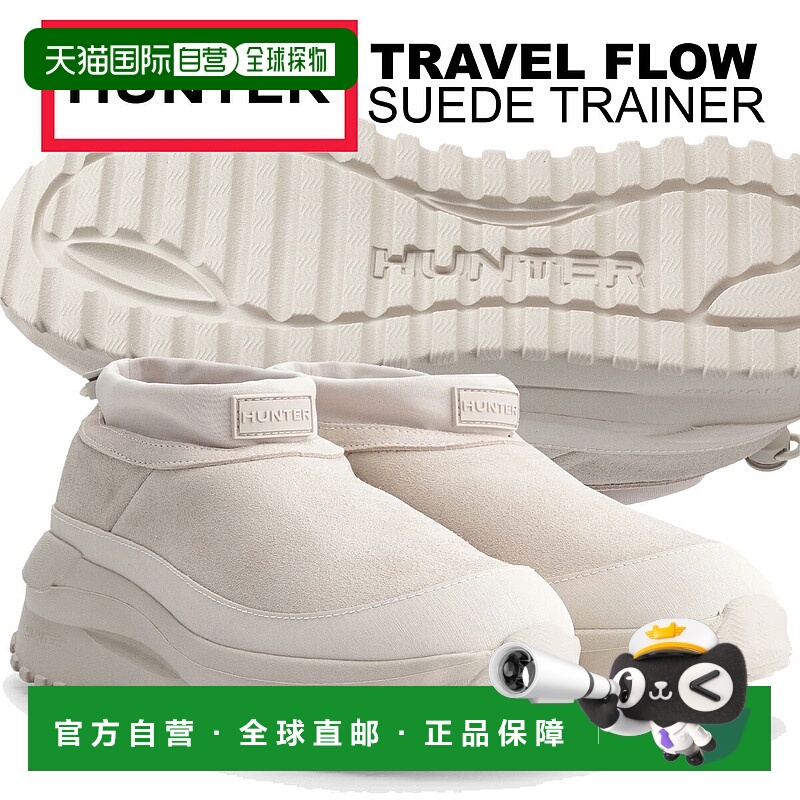 日本直邮HUNTER U TRAVEL FLOW 麂皮运动鞋 白色 uff7116lea-shw