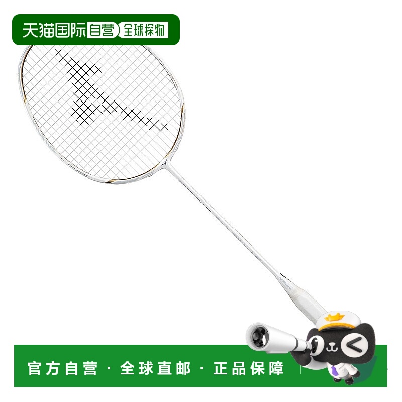 日潮跑腿Mizuno美津浓男女式儿童羽毛球拍 Altius 03 Feel 73JTB1